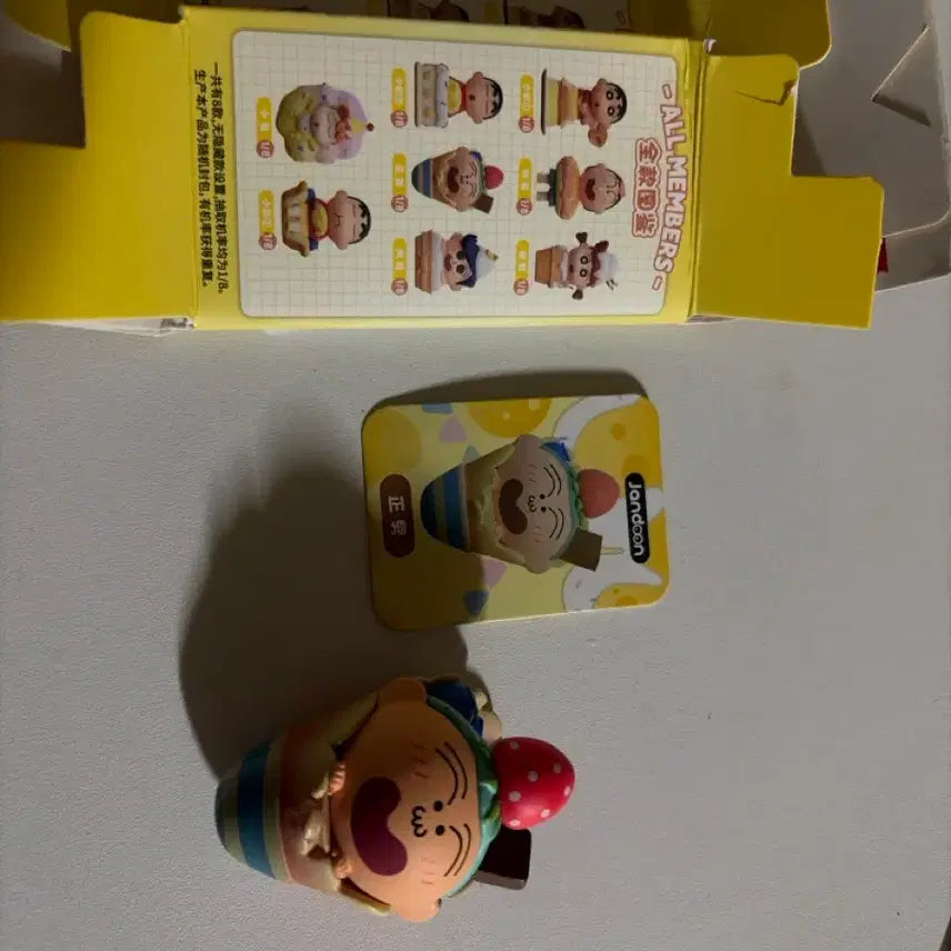 [BUNJANG] Crayon Shin-chan Dessert Figure - Masao &amp; Yoshinaga / 짱구 디저트피규어 유리, 훈이
