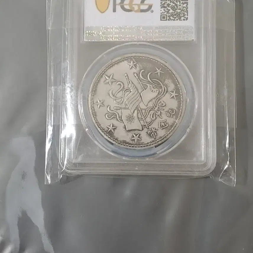 [BUNJANG] PCGS China Yuan Silver Coin (AU50) / PCGS 중국 위안화 주화 (AU50)