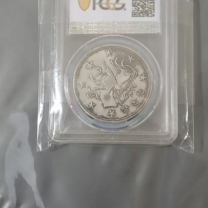 [BUNJANG] PCGS China Yuan Silver Coin (AU50) / PCGS 중국 위안화 주화 (AU50)