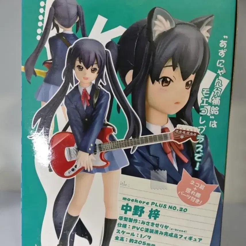 [BUNJANG] K-ON! Azusa Nakano 1/7 Moe Kore Figure (2011) / [즉시배송.한정세일] 케이온! 아즈냥 아즈사 1/7 모에코레 피규어