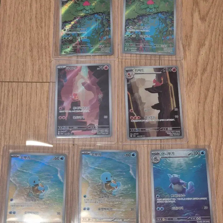 [BUNJANG] Pokemon 151 Squirtle Card / 포켓몬 151 꼬부기