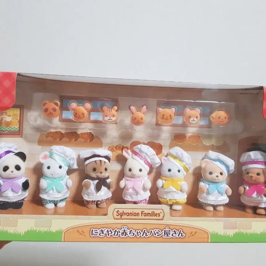 [BUNJANG] Sylvanian Families Bakery Set (Sealed) / 실바니안 빵집 베이커리 칠둥이 미개봉