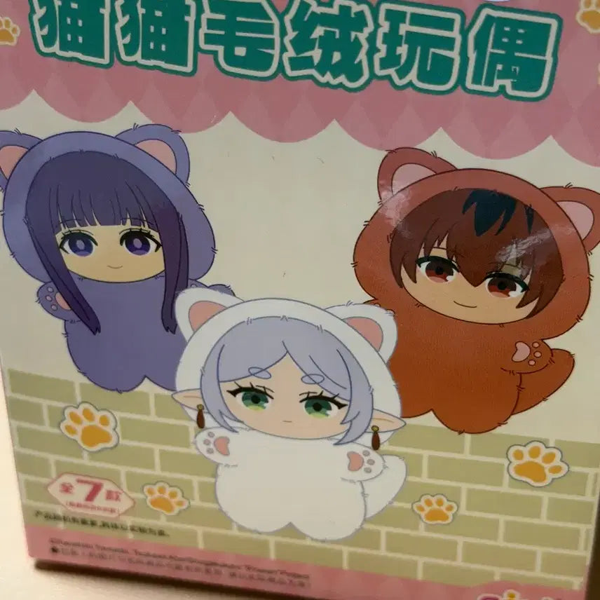 [BUNJANG] Himel Doll / 힘멜인형