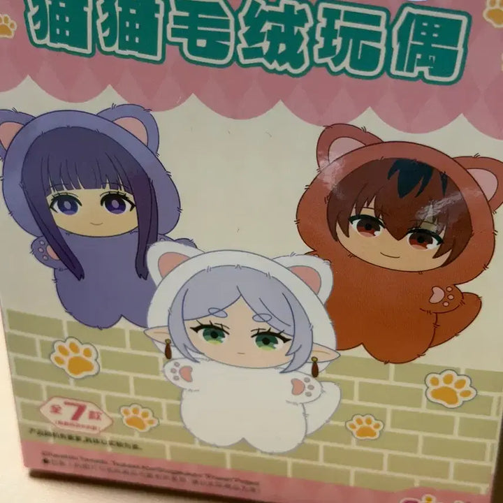 [BUNJANG] Himel Doll / 힘멜인형