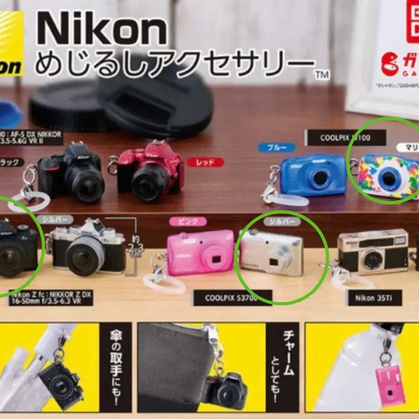 [BUNJANG] Nikon Camera Bundle Set / (일괄) 니콘 카메라 메지루시