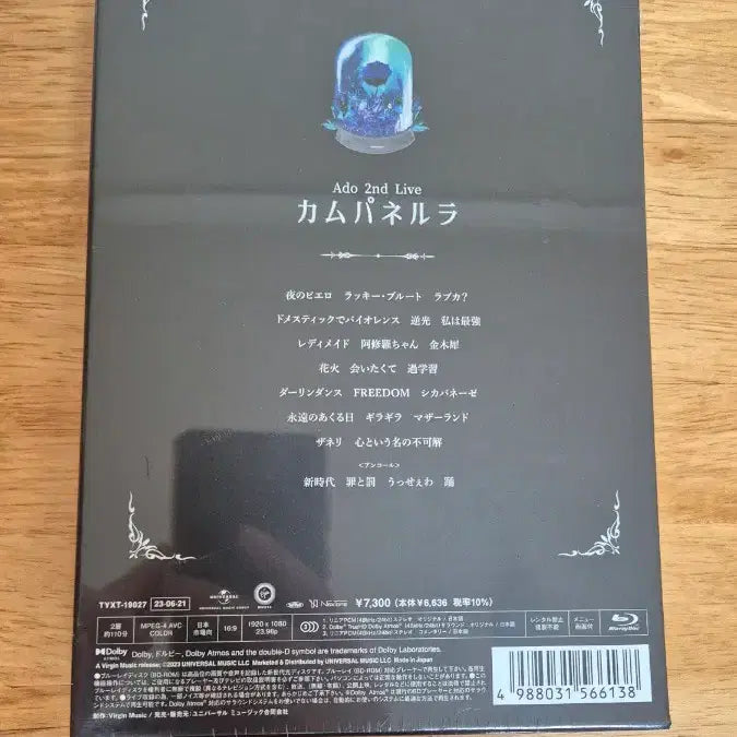 [BUNJANG] Ado Campanella Blu-ray First Press Limited Edition (Sealed) / (오늘만 가격 내림)(미개봉)아도 Ado 캄파넬라 블루레이 초회한정반