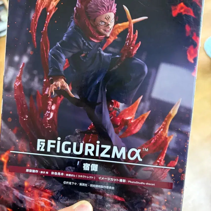[BUNJANG] Sega Sukuna Figure / 번장최저가도전)주술회전 세가 스쿠나 피규어 싸게 팝니다!