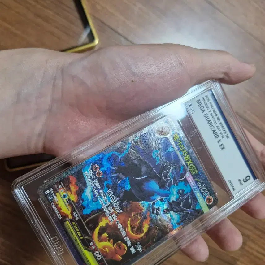 [BUNJANG] Mega Charizard X EX SAR PSA 9 / 메가리자몽X ex sar brg9