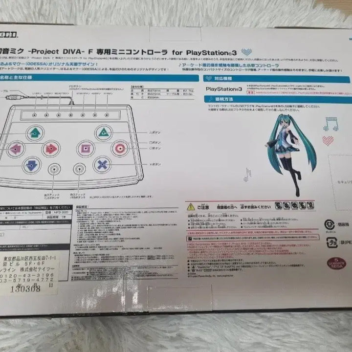 [BUNJANG] Fukudeva Vocaloid Hatsune Miku Controller Joystick / 고전 프디바 보컬로이드 하츠네 미쿠 컨트롤러 조이스틱