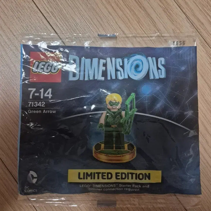 [BUNJANG] LEGO Dimensions Green Arrow Limited Edition (Sealed) / 레고 디멘션즈 그린애로우 한정판 미개봉