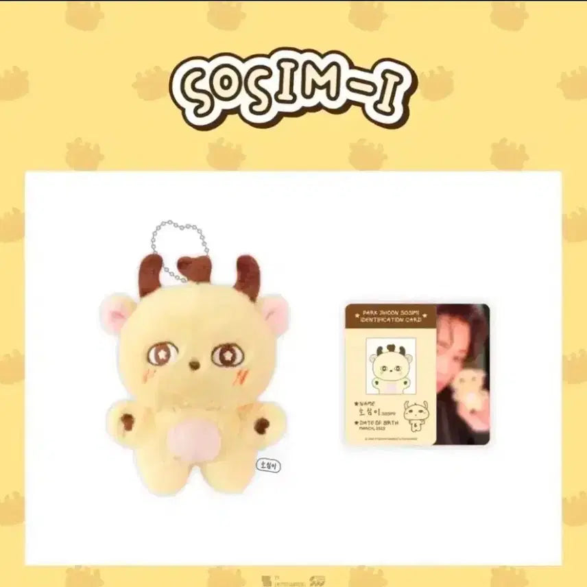 [BUNJANG] Park Ji Hoon "Sosimi" Doll / 박지훈 인형 소심이