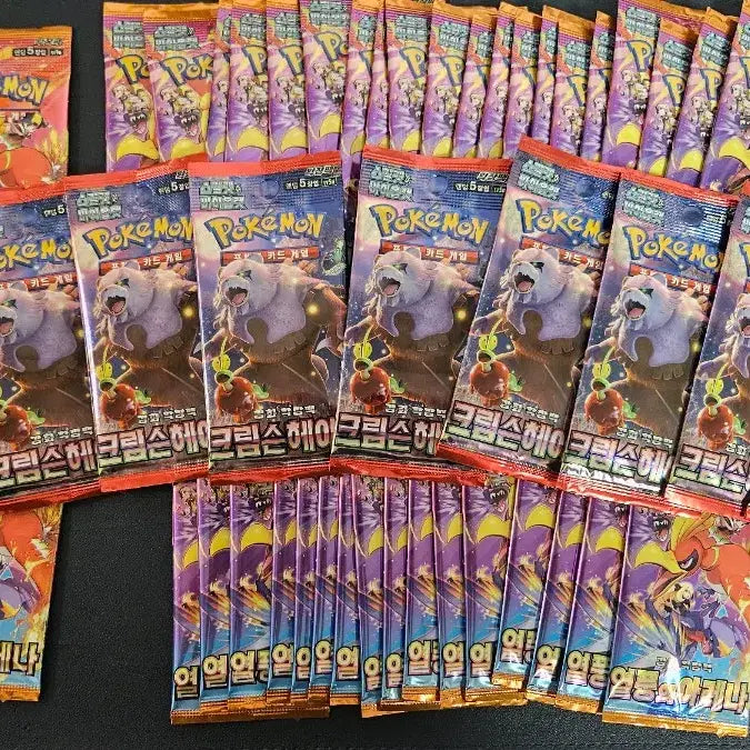 [BUNJANG] Pokemon Vending Machine Cards 50 Packs / 포켓몬 자판기 카드 50팩