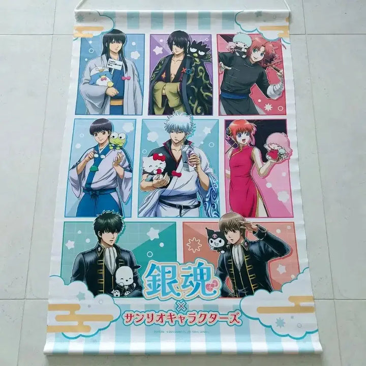 [BUNJANG] Gintama x Sanrio Collaboration B2 Tapestry - Gintoki, Hijikata, Sougo, Katsura, Kagura / 은혼 산리오 콜라보 B2 태피스트리 긴토키 히지카타 소고 카츠라 카구라