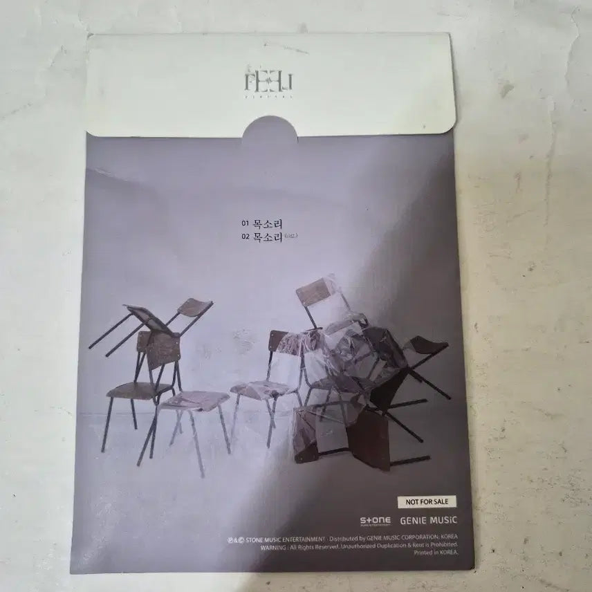 [BUNJANG] Kim Feel "Voice" Signed CD / (희귀)김필 목소리 싱글싸인cd 입니다