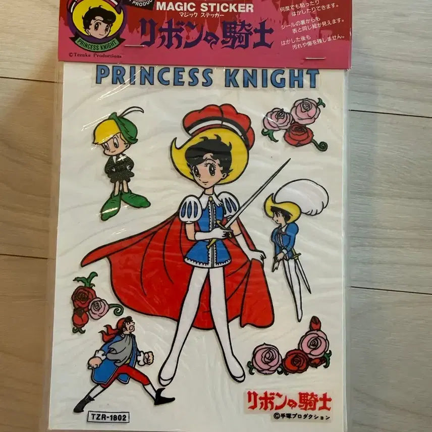[BUNJANG] Unsealed Classic Vintage &