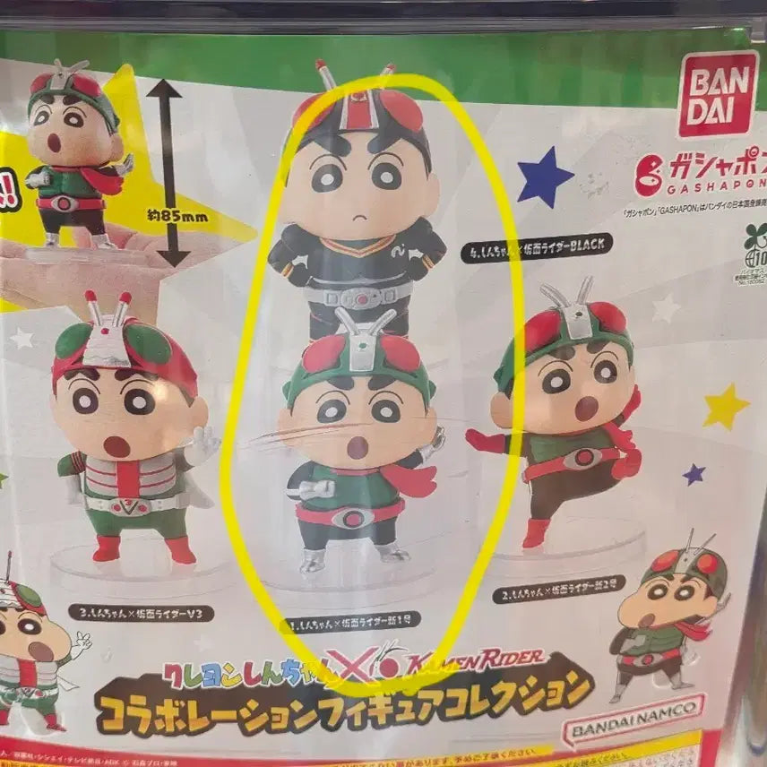 [BUNJANG] Kamen Rider x Crayon Shin-chan Collaboration Set (No. 1, Black) / 가면라이더 짱구 콜라보 (1호, 블랙 일괄)