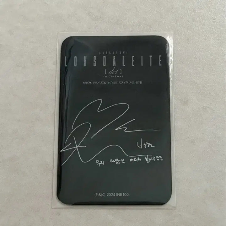 [BUNJANG] Baekhyun Lonsdaleite Dot In Cinema Singapore Exclusive Photocard / 백현 론스달러이트 닷 인 시네마 싱가포르 독점적인 포토카드