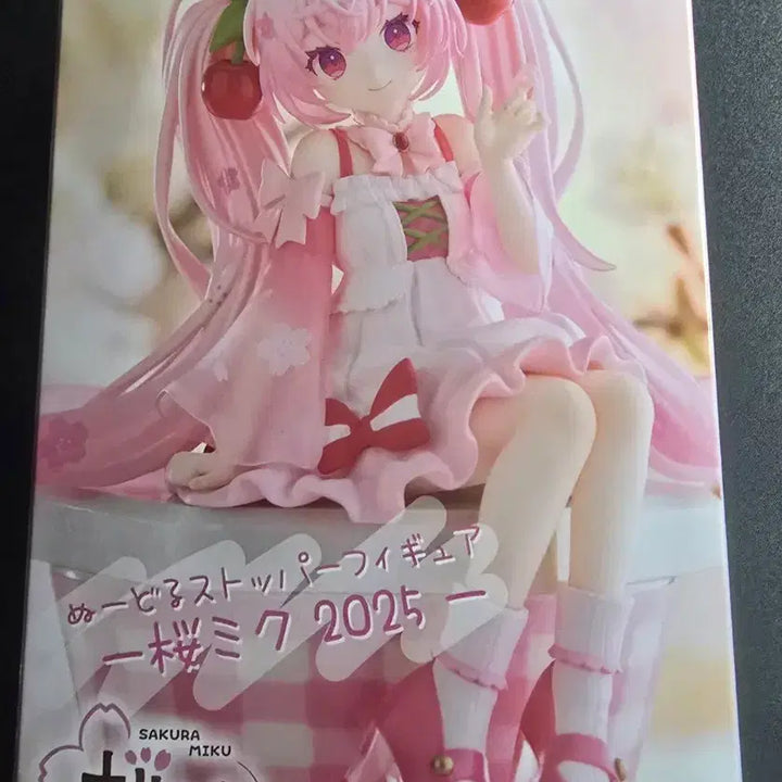 [BUNJANG] FURYU Hatsune Miku Sakura 2025 Noodles Stopper Figure / 하츠네 미쿠 후류 사쿠라 2025 누들스토퍼 피규어 판매합니다