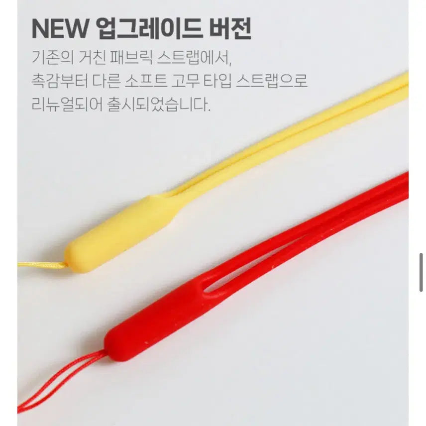 [BUNJANG] Mat &amp; Pat Light-Up Keyring (Pat) / 매트와패트 키캡키링(패트)
