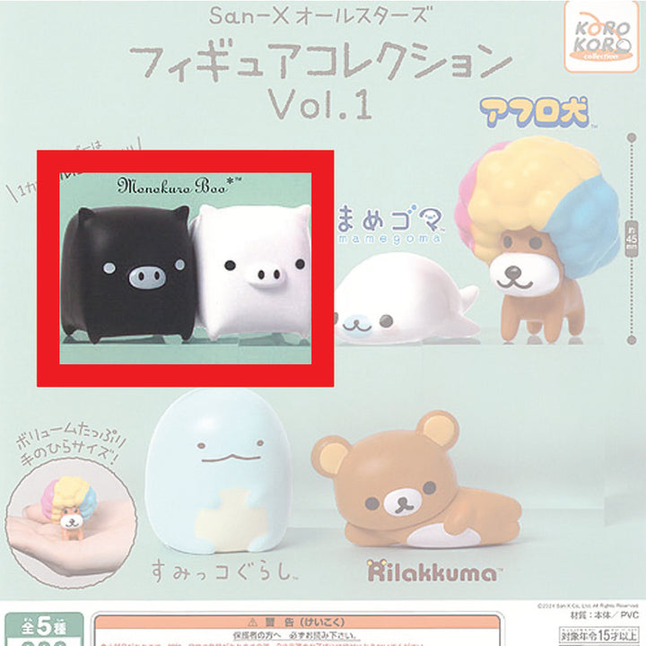 [BUNJANG] San-X All Stars Figure Gacha Monokurobu / 산엑스 올스타즈 피규어 가챠 1종 모노크로부