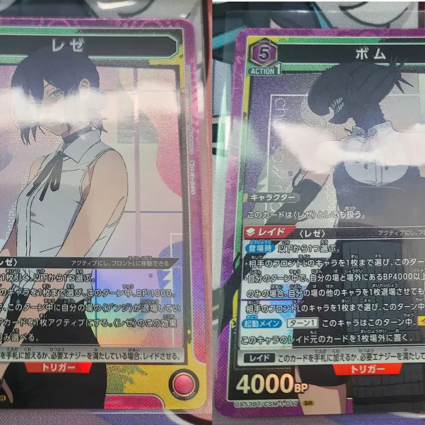 [BUNJANG] Chainsaw Man Reze SR Card (Union Arena) - 2 Types / 유니온 아레나 체인소맨 레제 sr 카드 2종