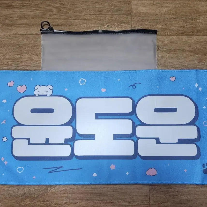 [BUNJANG] Yoon Do Woon Slogan / 윤도운 슬로건