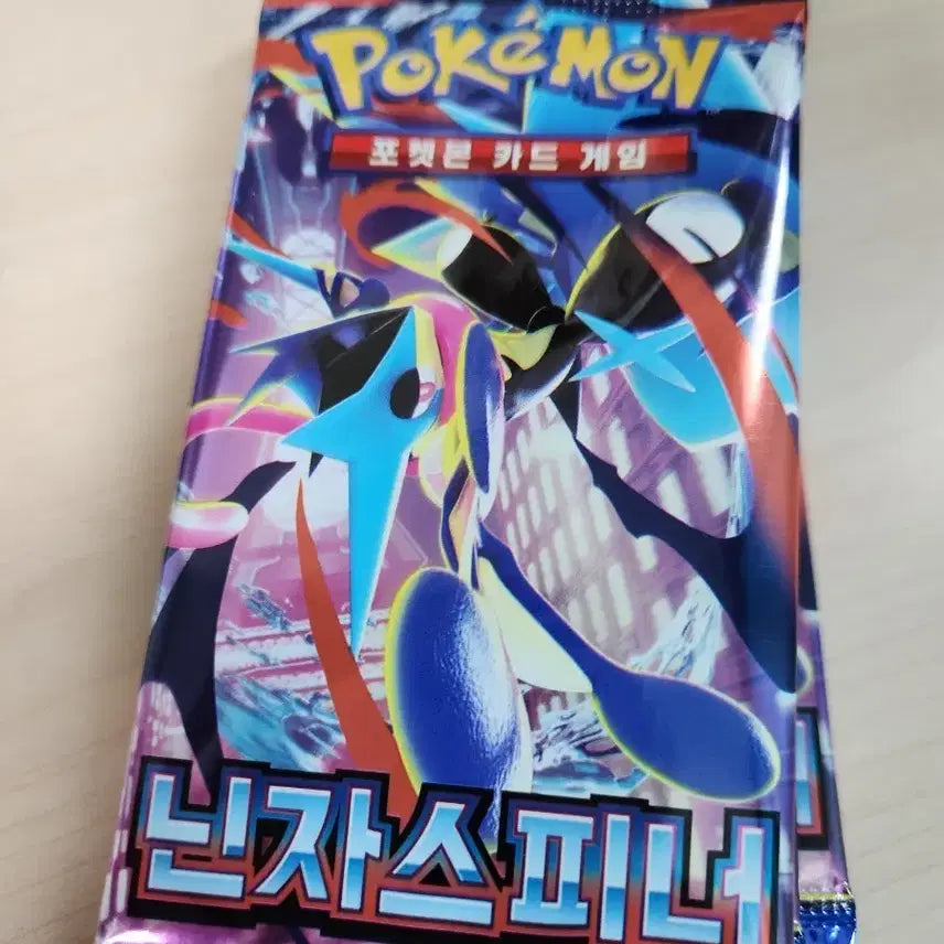 [BUNJANG] Pokemon Ninja Spinner Card / 닌자스피너