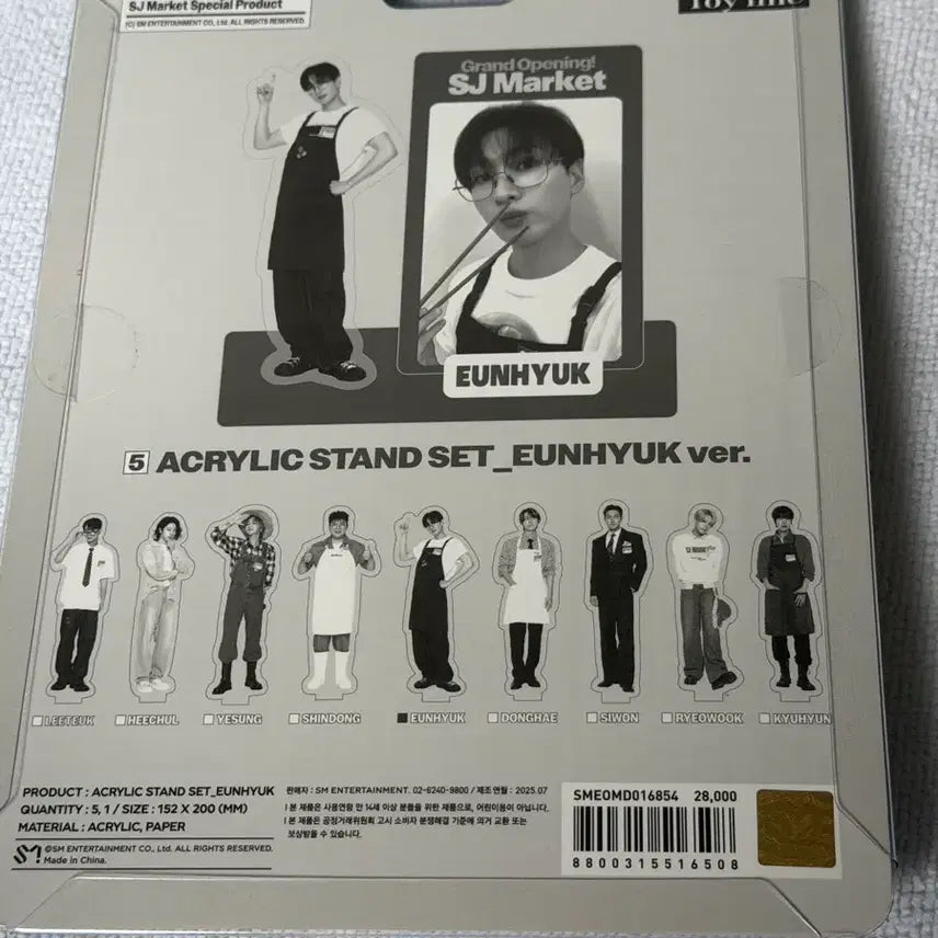 [BUNJANG] Super Junior Supermarket Pop-up Eunhyuk Acrylic Stand Set Photocard (Sealed) / 미개봉)슈퍼주니어 슈퍼마켓 팝업 은혁 아크릴 스탠드 세트 포카