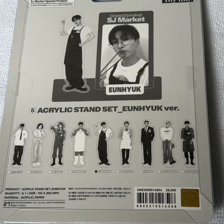 [BUNJANG] Super Junior Supermarket Pop-up Eunhyuk Acrylic Stand Set Photocard (Sealed) / 미개봉)슈퍼주니어 슈퍼마켓 팝업 은혁 아크릴 스탠드 세트 포카