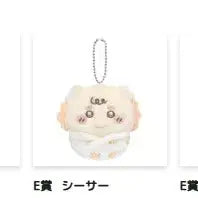 [BUNJANG] Chiikawa Ichiban Kuji - Prize E Figures / 치이카와 베이비 쿠지 E상 양도