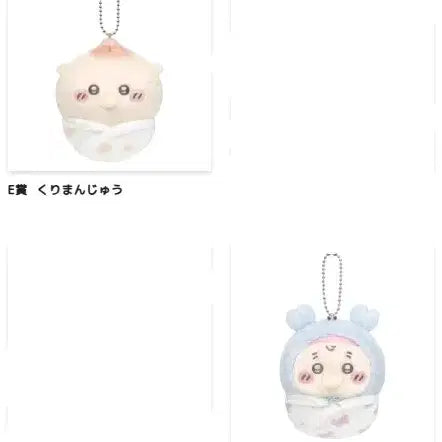 [BUNJANG] Chiikawa Ichiban Kuji - Prize E Figures / 치이카와 베이비 쿠지 E상 양도