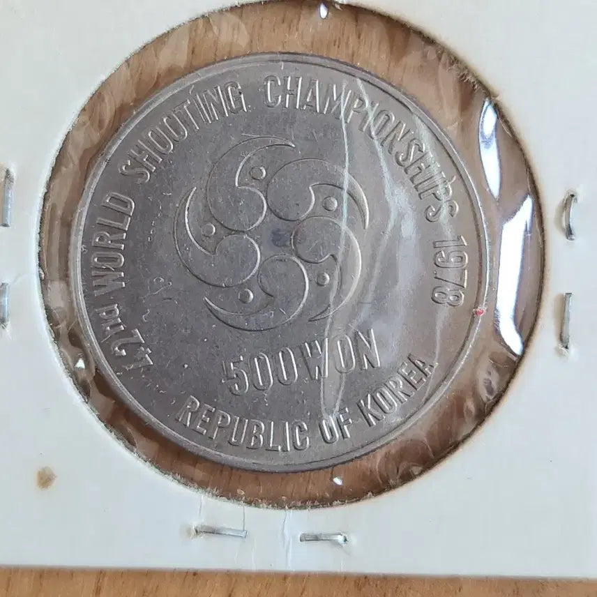 [BUNJANG] 1978 42nd World Shooting Championship Commemorative Coin / 제42회 세계사격선수권대회 기념주화 1978년