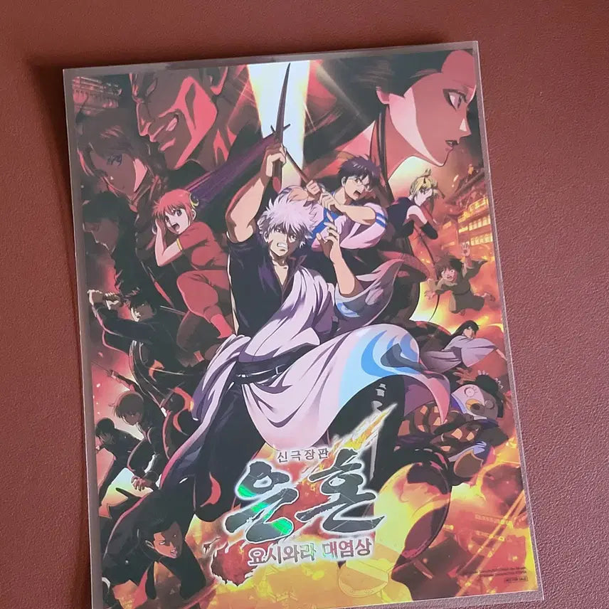 [BUNJANG] Gintama Yoshwara Burning Arc Art Card / 은혼: 요시와라 대염상 아트카드 판매합니다
