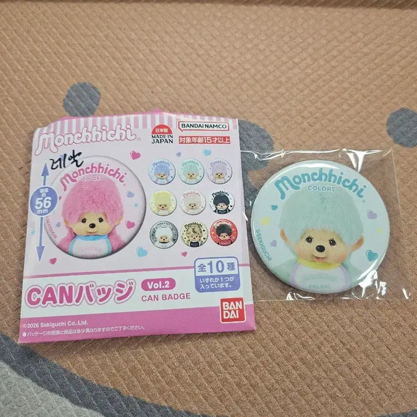 [BUNJANG] Monchhichi Badge New / 몬치치 배지 새상품