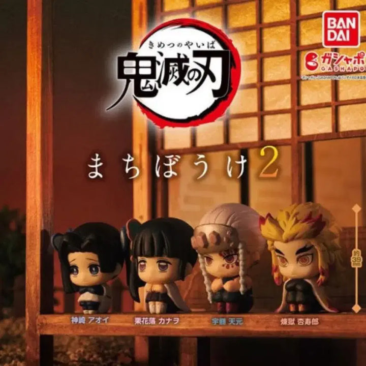 [BUNJANG] Bandai Demon Slayer Machiboke Gacha Figure (Sealed) / [미개봉] 반다이 귀멸의칼날 마치보케 가챠 피규어 캡슐