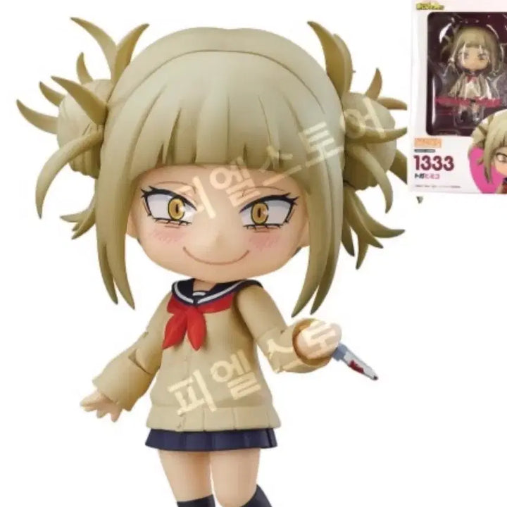 [BUNJANG] Himiko Toga Nendoroid (2021 Diorama Sealed) / 토가 히미코 넨도로이드