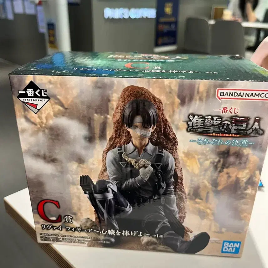 [BUNJANG] Attack on Titan Levi Figure C Prize / 진격의 거인 리바이 피규어 C상