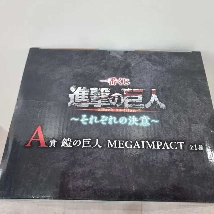 [BUNJANG] Attack on Titan Armored Titan A Prize Ichiban Shoji Figure (Sealed) / [택포38]미개봉 진격의거인 제일복권 A상 갑옷거인