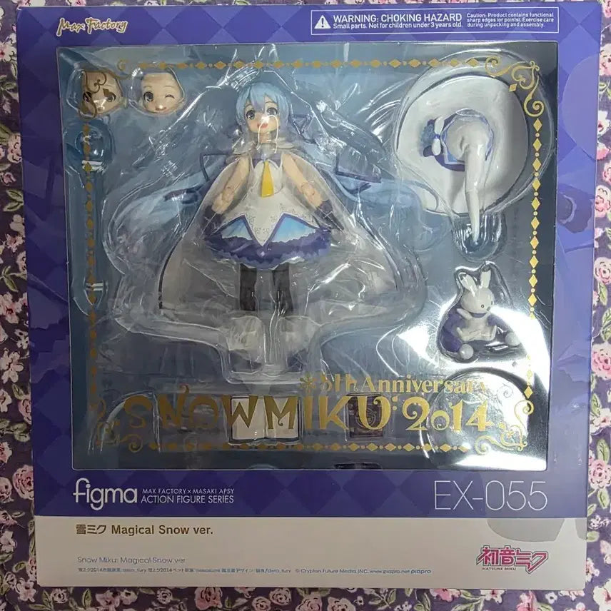 [BUNJANG] Max Factory Figma Yukimiku 2014 Magical Snow Version / 피그마 유키미쿠 2014 EX-055 매지컬 스노우 팝니다