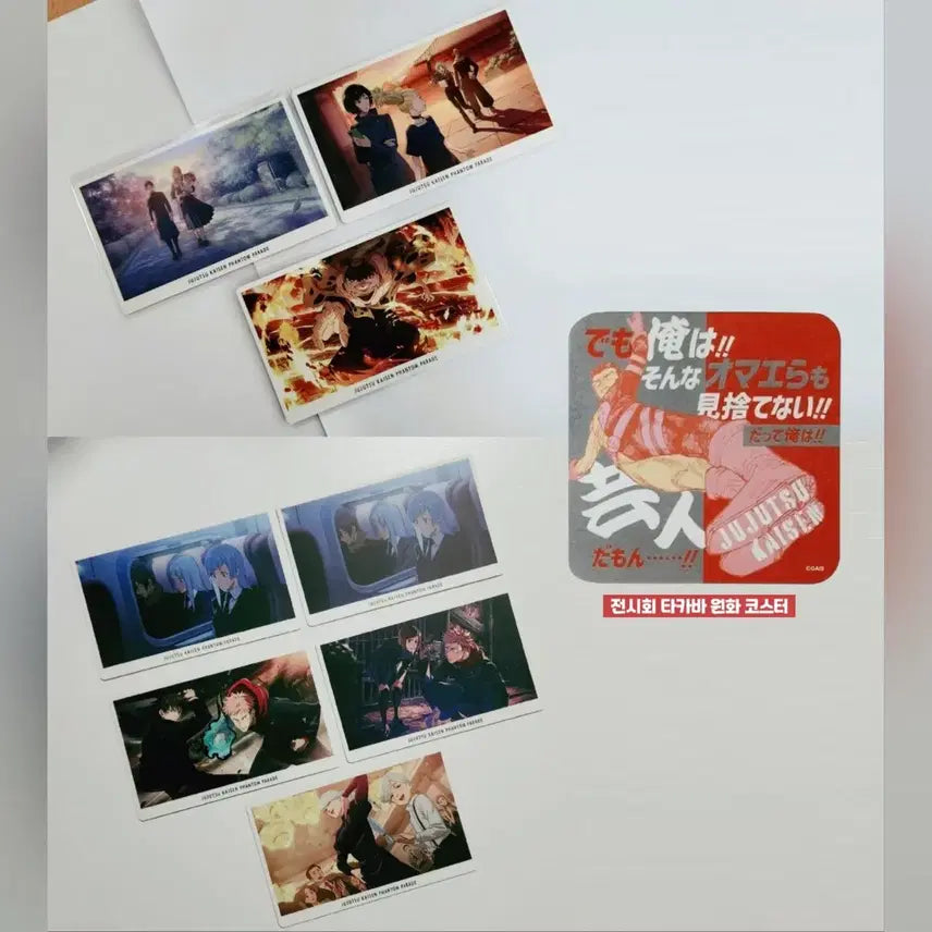 [BUNJANG] Jujutsu Kaisen Phantom Parade Original Drawing Coaster &amp; Card Set / [장당] 주술회전 팬텀 퍼레이드 판파레 카드 및 타카바 원화 코스터