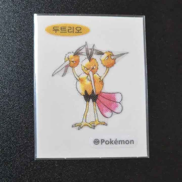[BUNJANG] Pokemon Bread Durrio Artwork Sticker / 포켓몬 빵 두트리오 아트워크 띠부씰