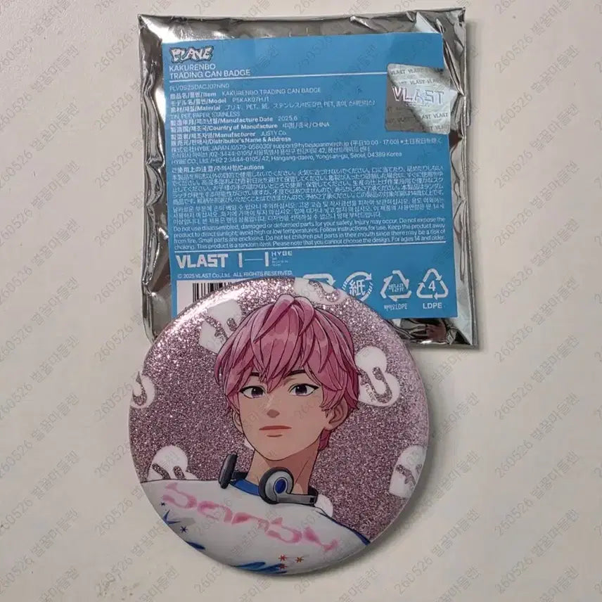 [BUNJANG] Kakurenbo Glitter Can Badge Bambi / 카쿠렌보 캔뱃지 글리터 밤비
