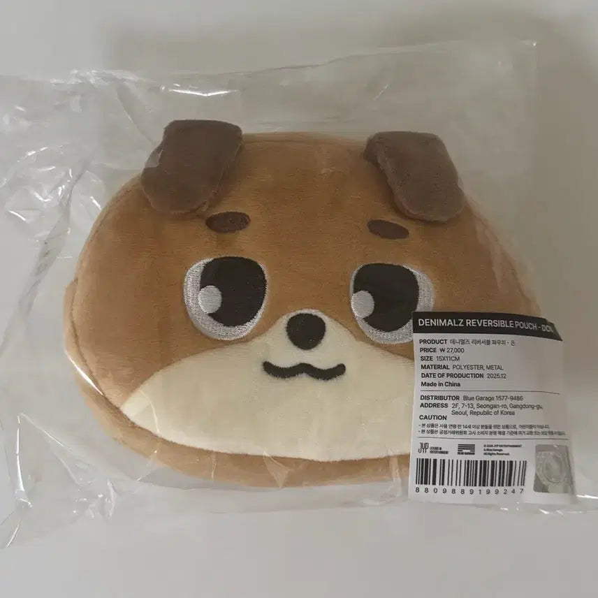 [SOLD OUT] 데이식스 데니멀즈 리버서블 파우치