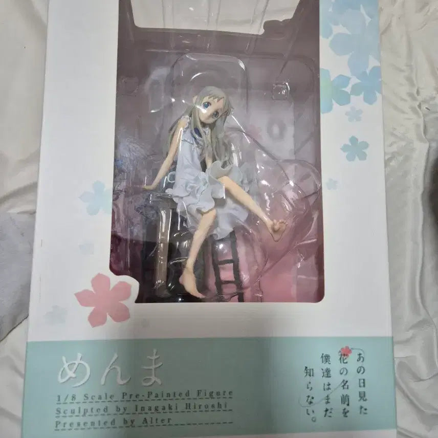 [BUNJANG] Alter Anohana Menma Figure / ALTER 아노하나 멘마 피규어