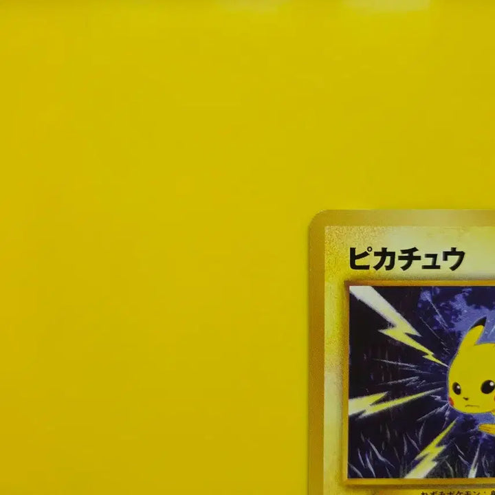 [BUNJANG] Pokemon Card 1996 Thunder Neo Pikachu First Edition / 포켓몬카드 s급 1996 번개 네오 피카츄 초판