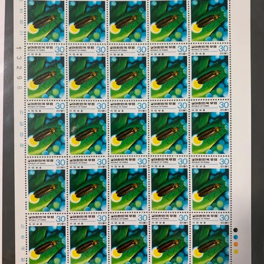 [BUNJANG] Korean Nature Protection Series Stamps (10 types) / 자연보호시리즈 우표 10종