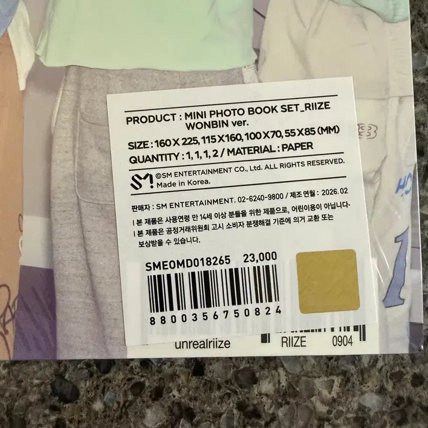 [BUNJANG] RIIZE Wonbin Mini Photobook, Postcard, Sticker Set / 포카x)라이즈 원빈 미니 포토북,엽서,스티커