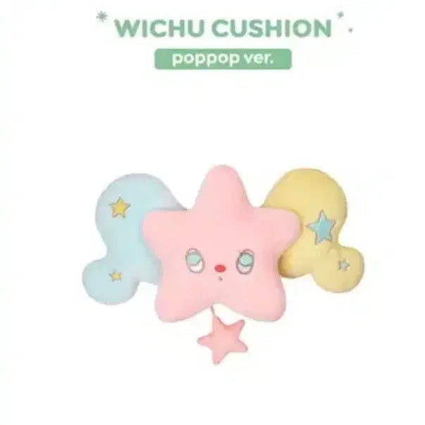 [BUNJANG] NCT WISH Pop-Up Cushion / 엔시티위시 팝츄 쿠션