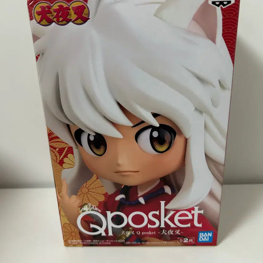 [BUNJANG] Inuyasha Q Posket Figure (Sealed) / 미개봉)이누야샤) 이누야샤 큐포스켓 피규어