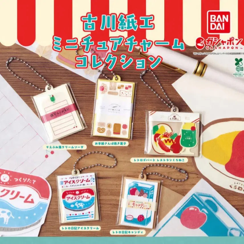 [BUNJANG] Bandai Gashapon Retro Furukawa Miniature Stationery Charm Collection / 반다이 가샤폰 레트로 후루카와 미니어쳐 편지지 참 콜렉션